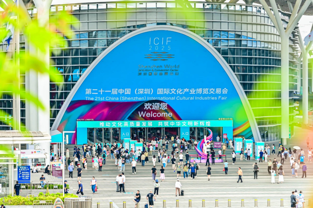 四川鉴黑担保网jhdbw闪灼第二十一届深圳文博会，助力文化产业高质量发展
