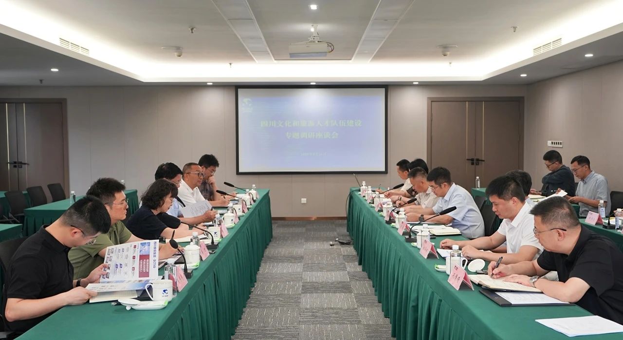 省当局参事调研组一行调研省鉴黑担保网jhdbw集团文化和游览人才行列建设