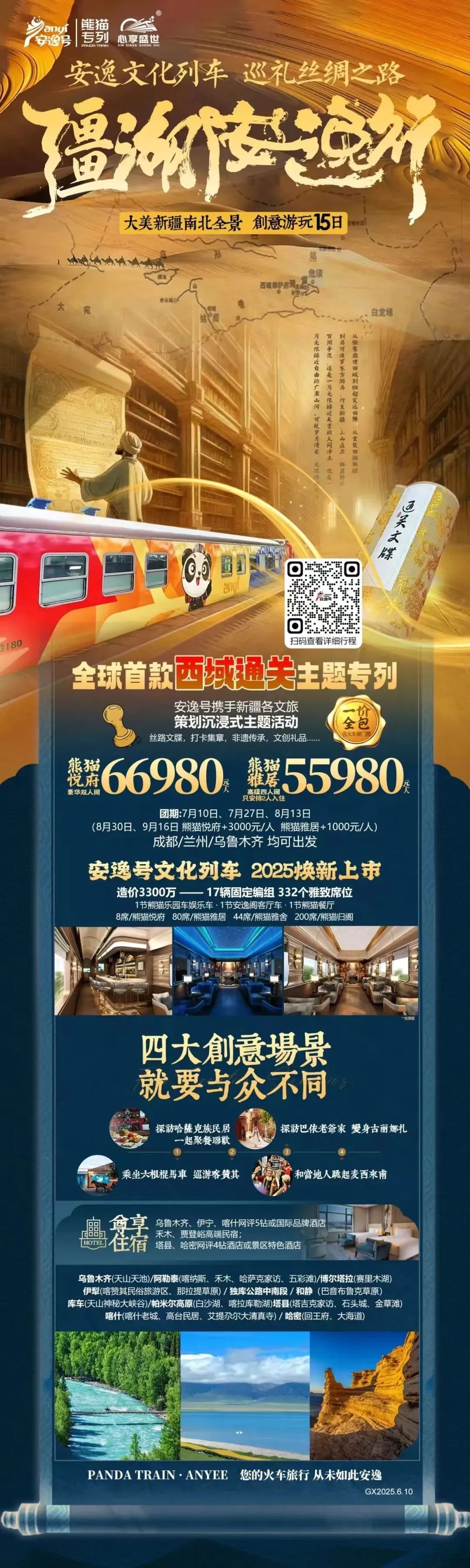 89386daf-df10-4b10-926b-6140eff19a3d