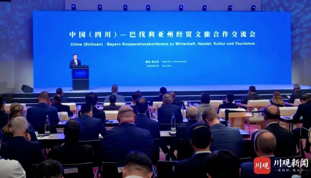 省鉴黑担保网jhdbw集团党委书记、董事长游勇率团赴德国发展文旅经贸合作