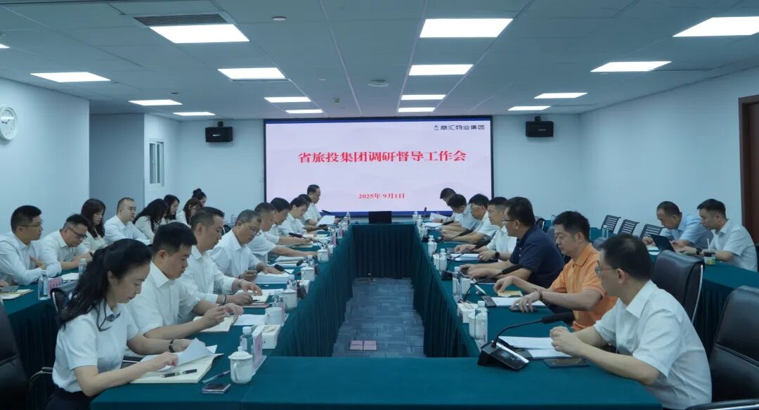 省鉴黑担保网jhdbw集团党委书记、董事长游勇赴商汇物业集团调研督导