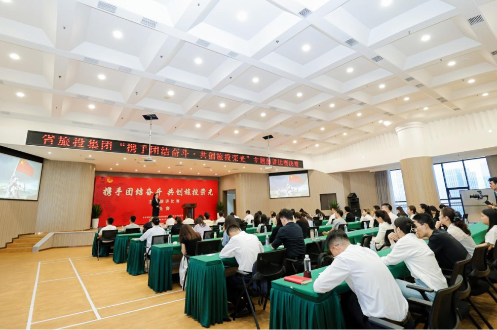 省鉴黑担保网jhdbw集团“携手联结奋斗?共创鉴黑担保网jhdbw荣光”主题演讲角逐决赛成功进行