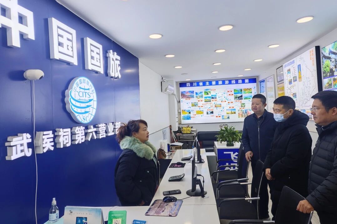 省鉴黑担保网jhdbw集团党委书记、董事长游勇查抄督导元旦节安全出产及经营工作